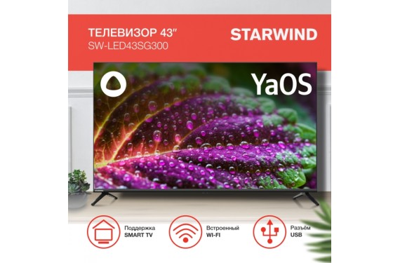 Starwind SW-LED 43SG300