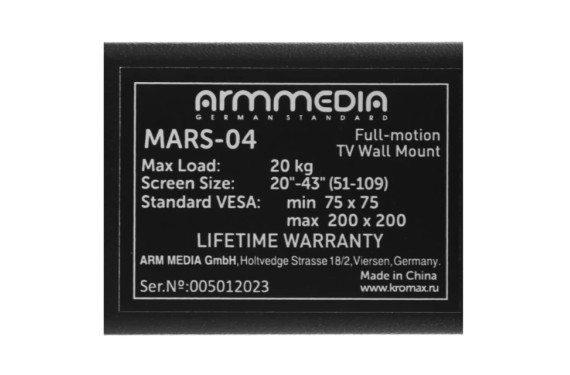 Arm media MARS-4 20-43