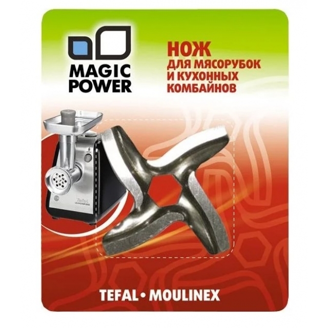 Нож для мясорубки Favorit MP-605 Magic Power (MLK-1) (Tefal, Moulinex)