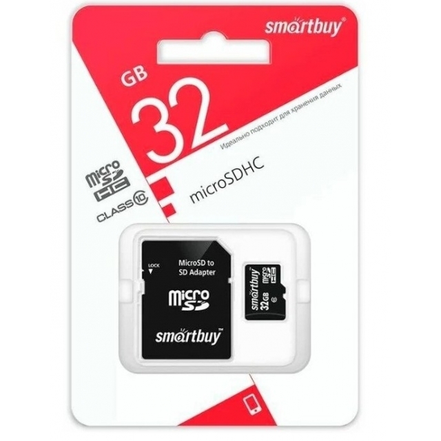 Карта памяти 32GB MicroSD ciass10+адаптер SmartBuy